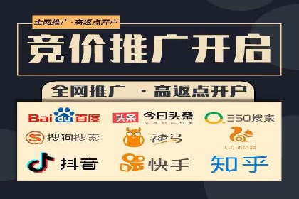 SEM百度竞价实战技巧分享