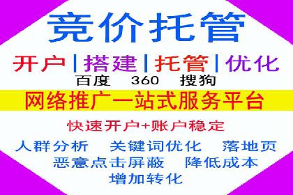 案例解析：如何提高竞价广告转化率